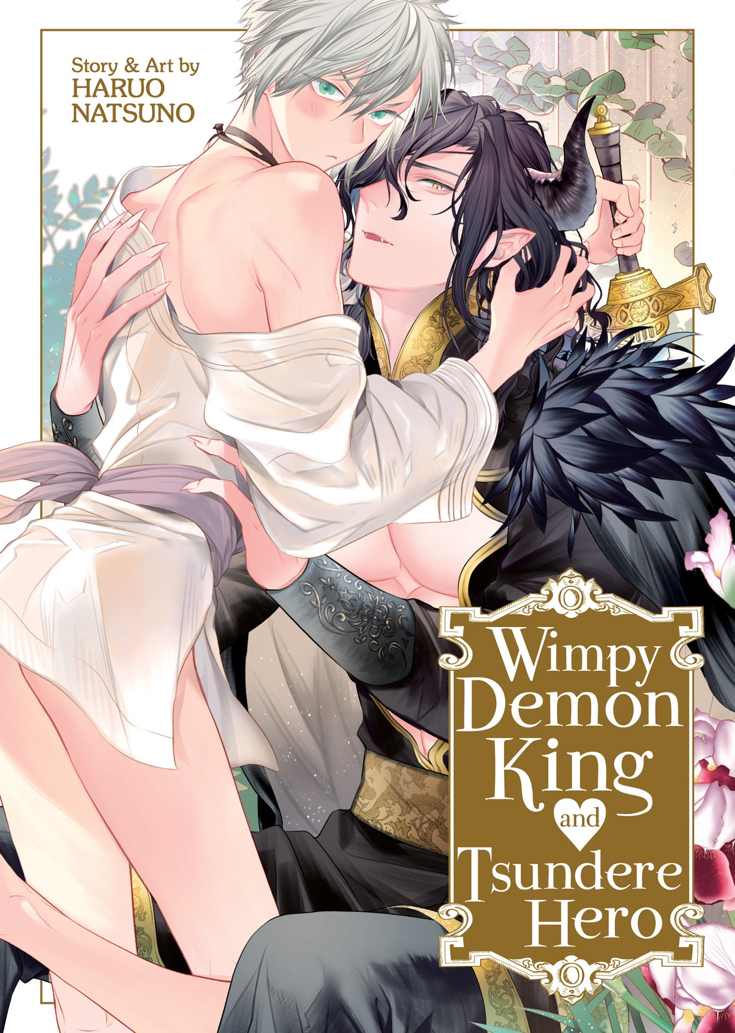 Wimpy Demon King and Tsundere Hero