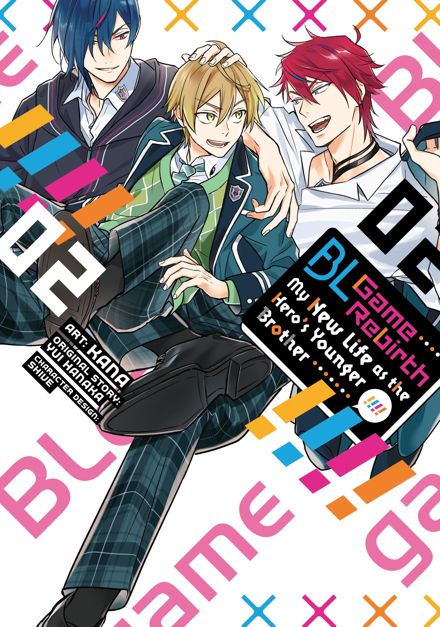 BL Game Rebirth: My New Life as the Hero's Younger Brother Vol. 2