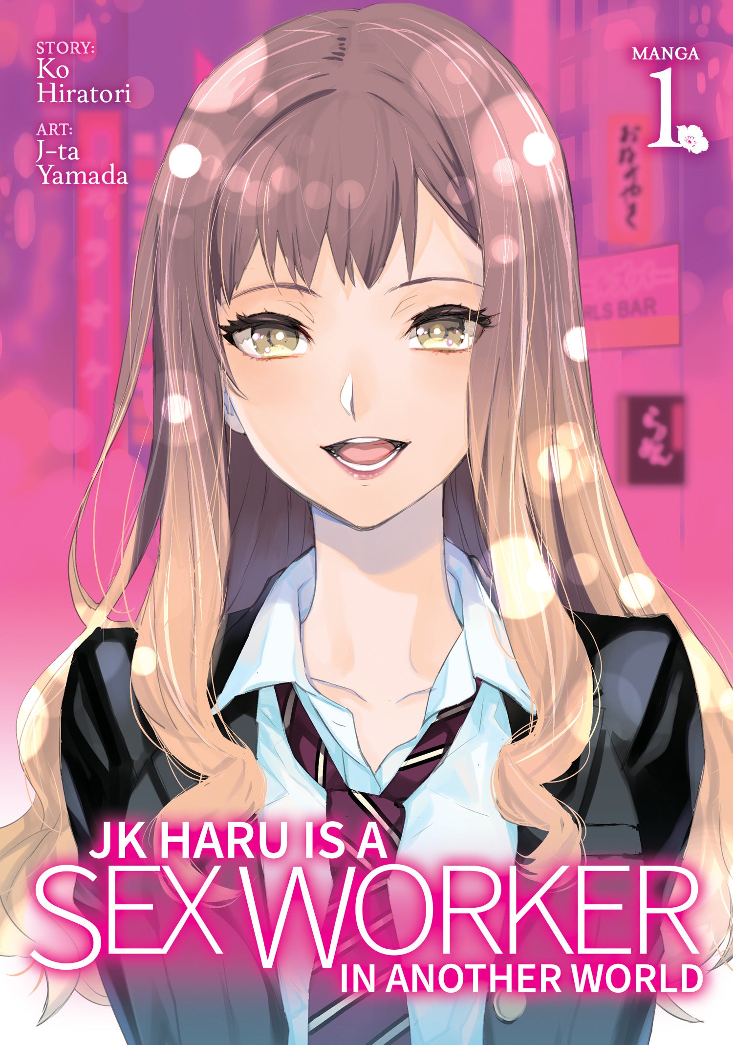 JK Haru is a Sex Worker in Another World (Manga) Vol. 1 – Penguin Shop