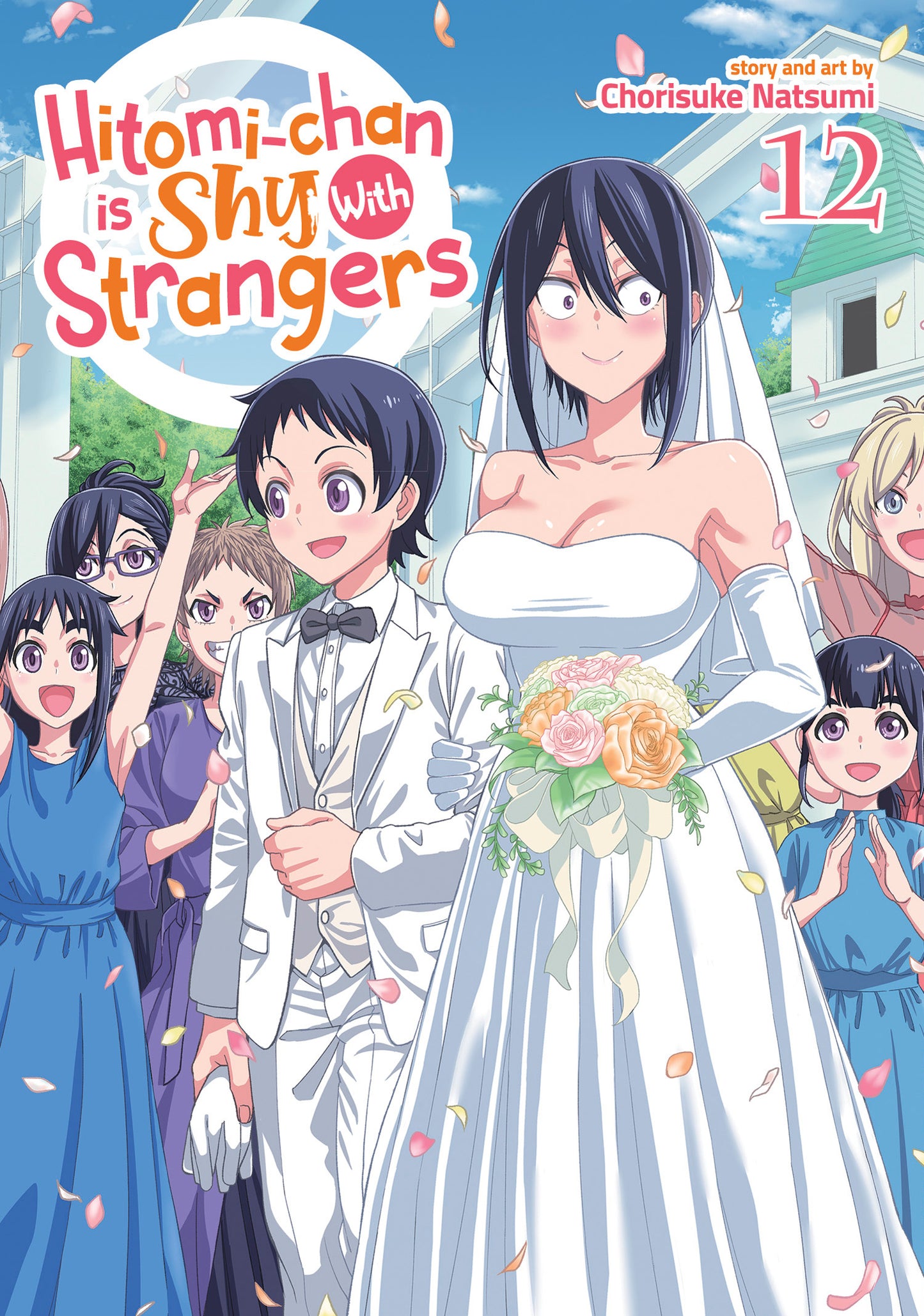 Hitomi-chan is Shy With Strangers Vol. 12