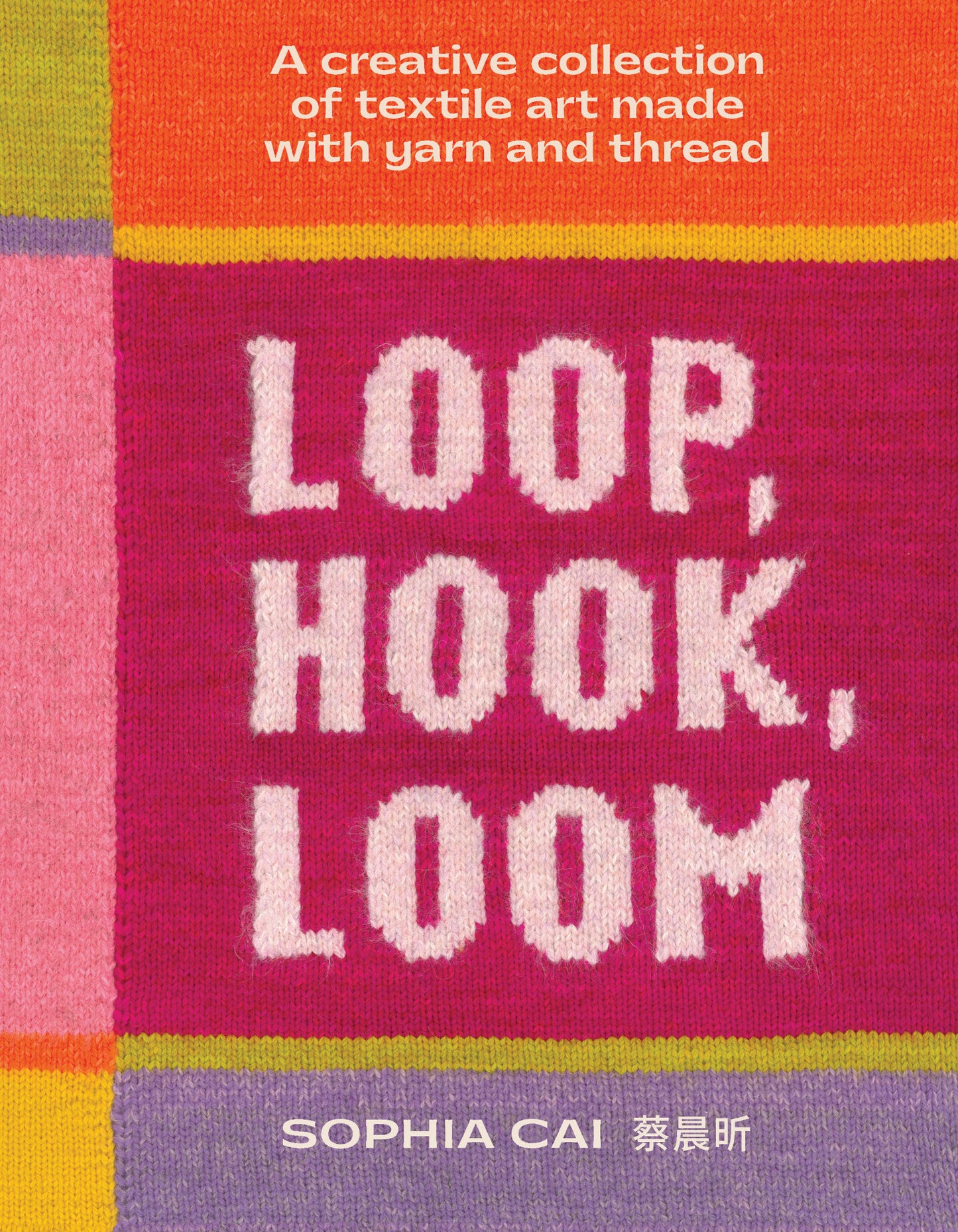Loop, Hook, Loom