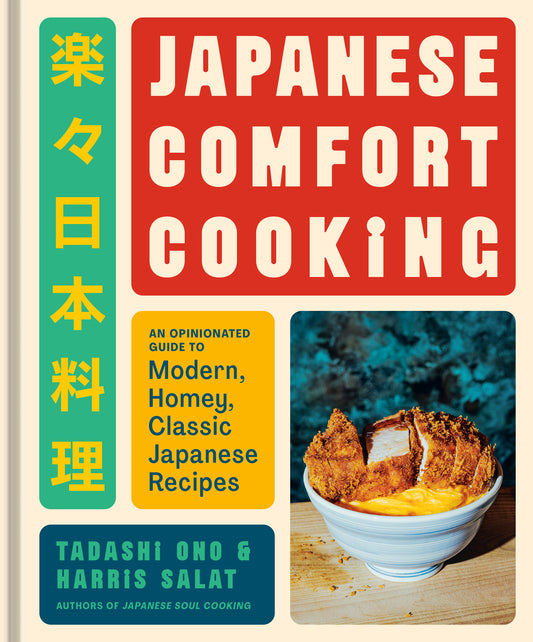 Japanese Comfort Cooking