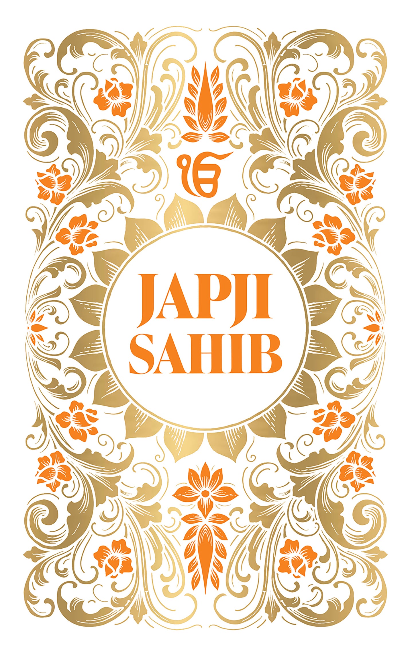 Japji Sahib (Hardbound Deluxe Edition)