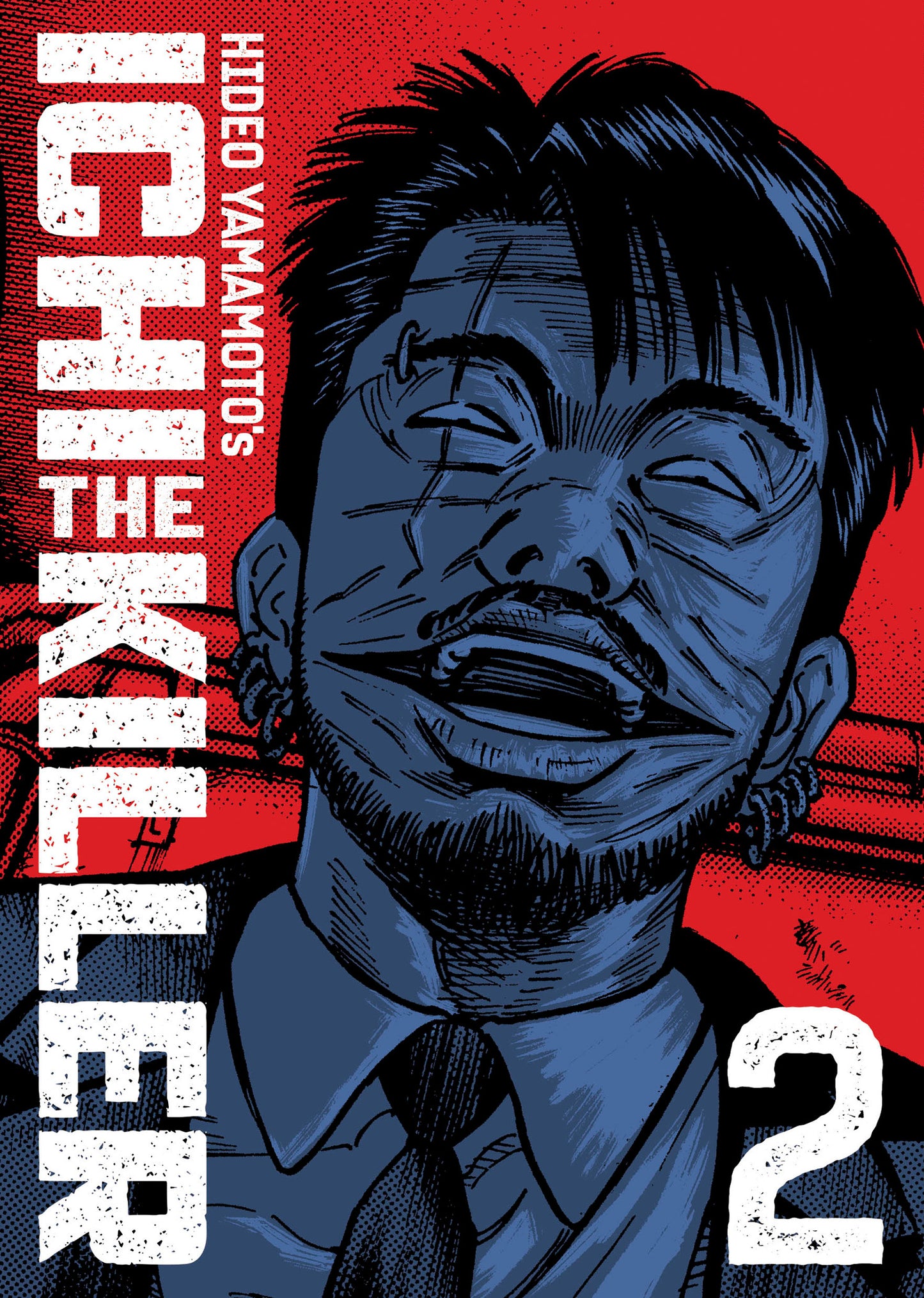 Ichi the Killer (Omnibus) Vol. 2