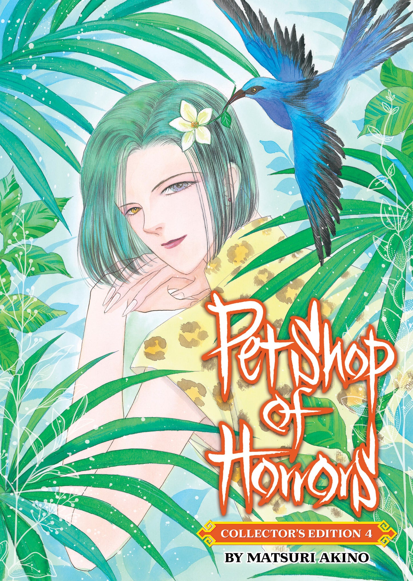 Pet Shop of Horrors: Collector's Edition Vol. 4