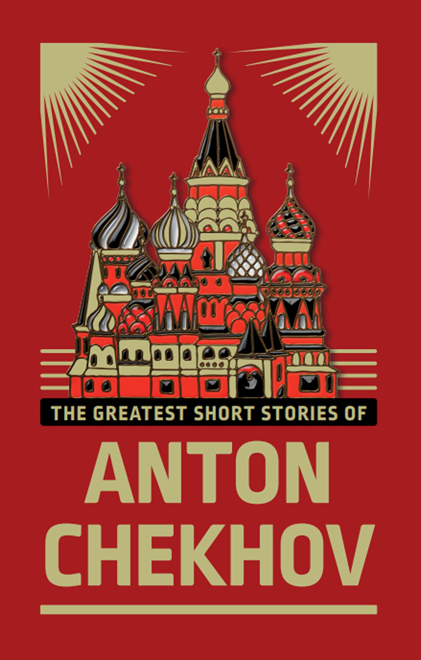 Greatest Short Stories of Anton Chekhov (Deluxe Hardbound Edition), The