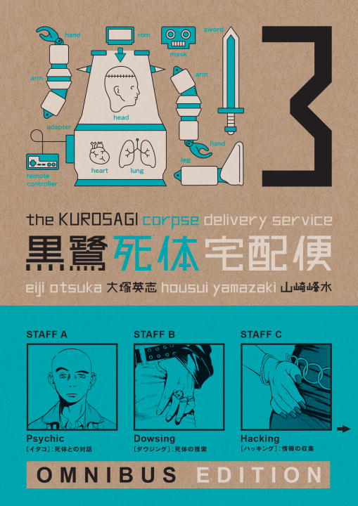 The Kurosagi Corpse Delivery Service Book Three Omnibus