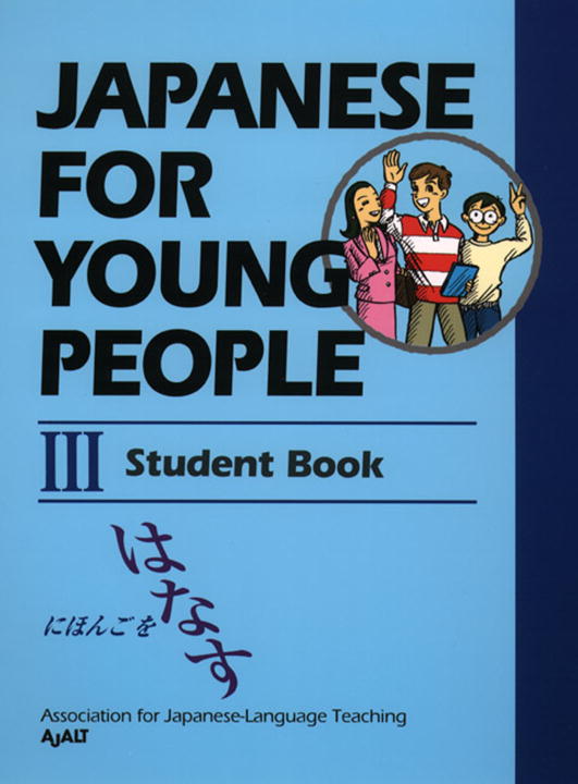 Japanese for Young People III