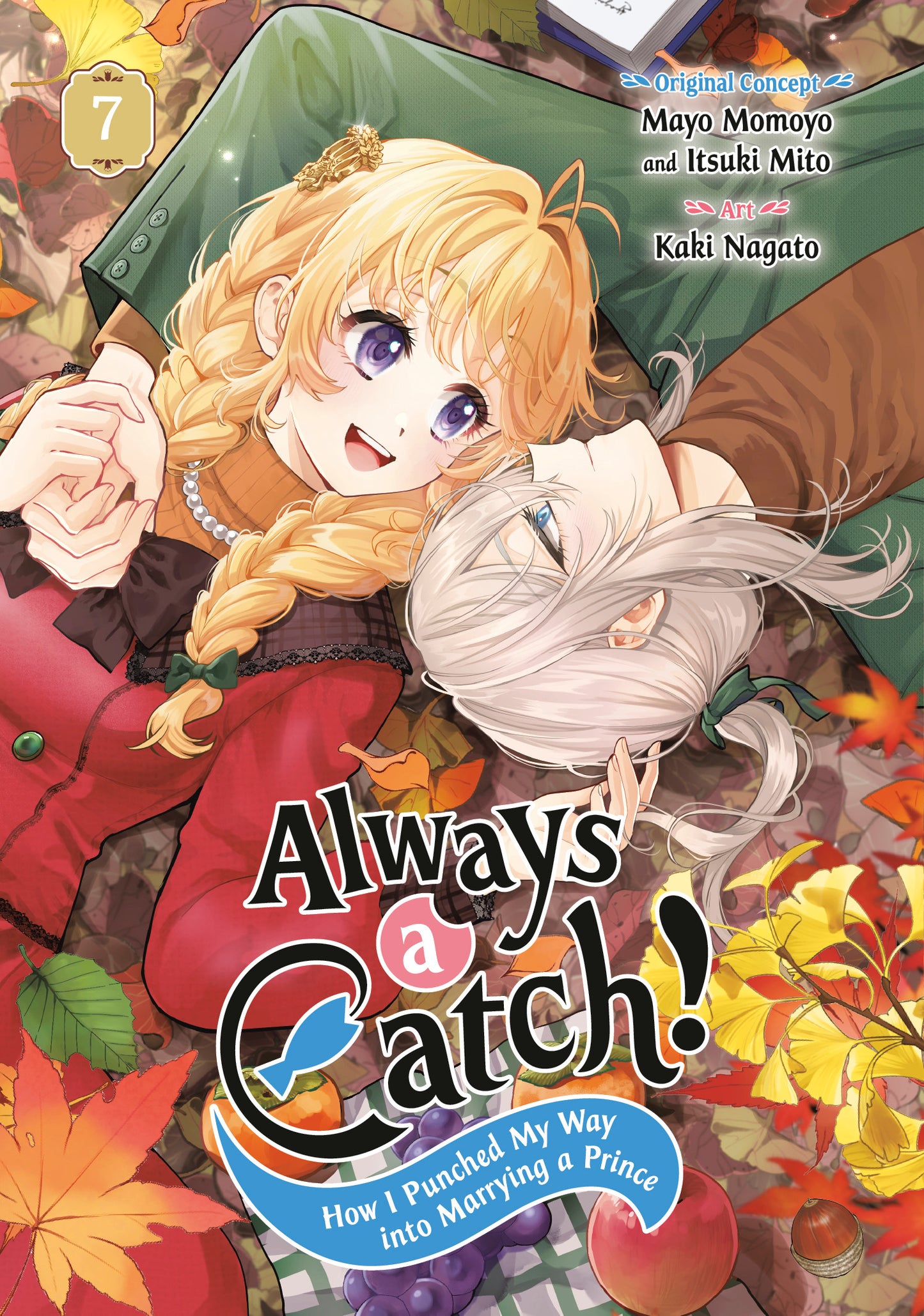 Always a Catch! 07