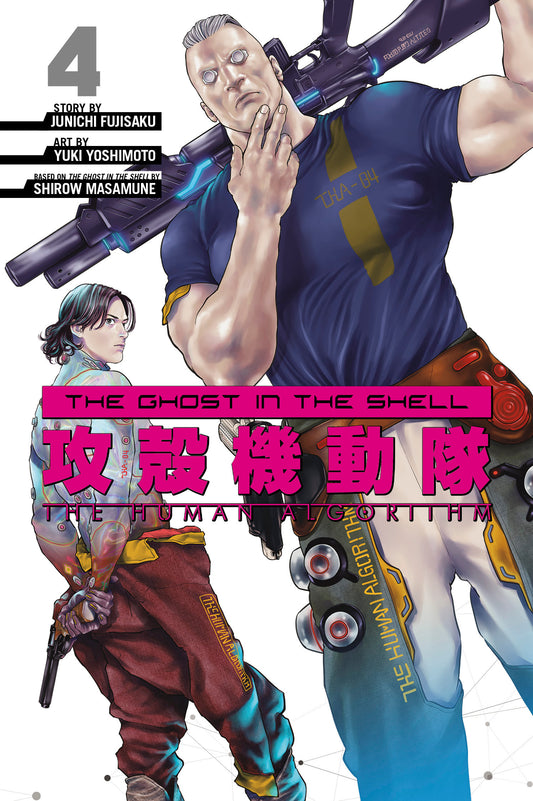 The Ghost in the Shell: The Human Algorithm 4